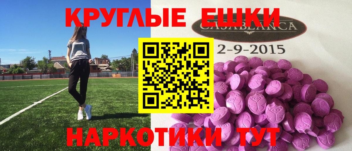 ЭКСТАЗИ бентли  Вход с VPN  ЭКСТАЗИ MDMA  shop формула  Томск 