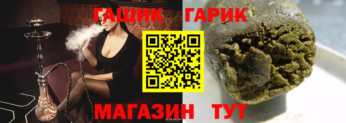 Гашиш Изолятор  ГАШИШ  Гашиш 40% ТГК  закладки  Вход с VPN  Томск 