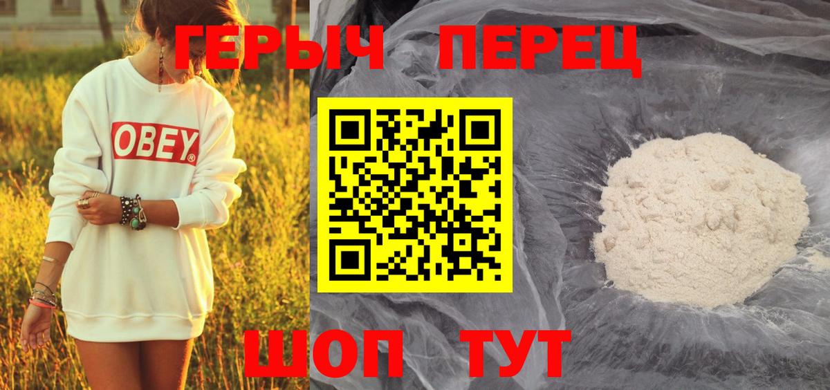 Томск  ГЕРОИН Афган  Вход с VPN 