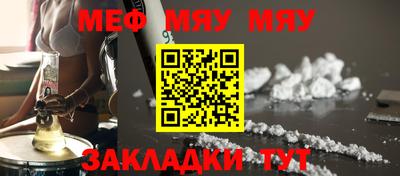 mix Новодвинск