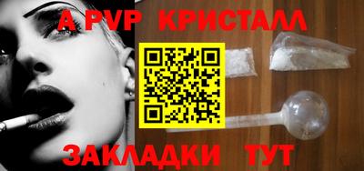 сатива Новокубанск