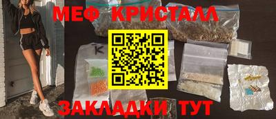 сатива Новокубанск