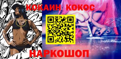 сатива Новокубанск