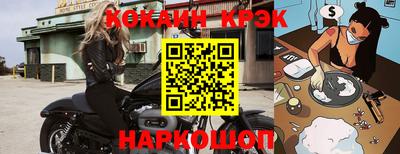 сатива Новокубанск