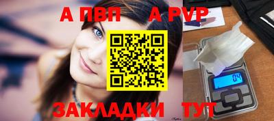 jwh Новозыбков