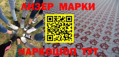 сатива Новокубанск