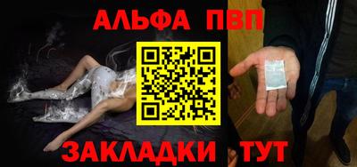 сатива Новокубанск