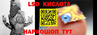 сатива Новокубанск