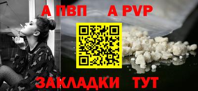 сатива Новокубанск