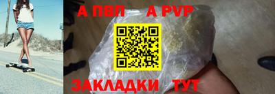 jwh Новозыбков
