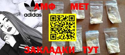 сатива Новокубанск