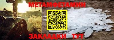jwh Новозыбков