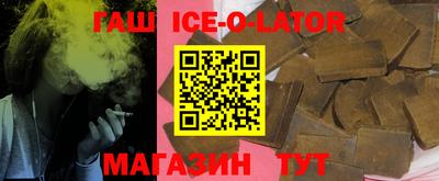 сатива Новокубанск