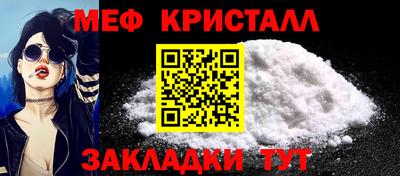 mix Новодвинск