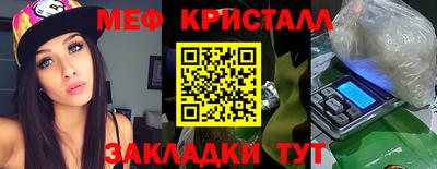 mix Новодвинск