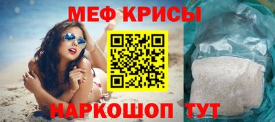 сатива Новокубанск