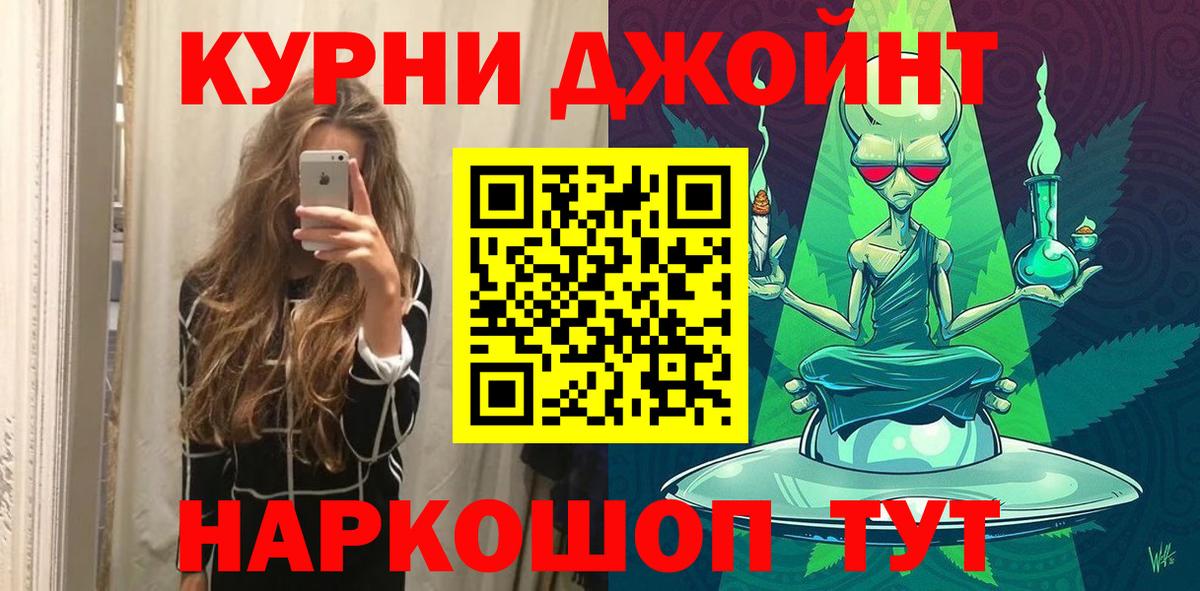 МАРИХУАНА AK-47  Марихуана Ganja  МАРИХУАНА марихуана  Вход с VPN  Томск  МАРИХУАНА тримм 